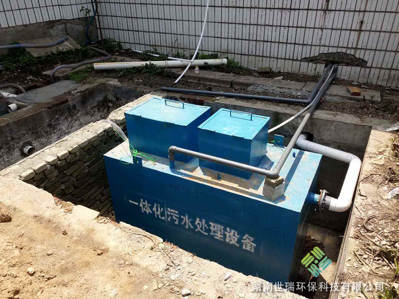 污水處理 污水處理