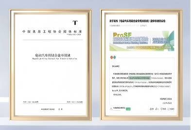 ?華清高科牽頭制定的《電動(dòng)汽車(chē)用鎂合金專(zhuān)用冷卻液》團(tuán)體標(biāo)準(zhǔn)正式實(shí)施